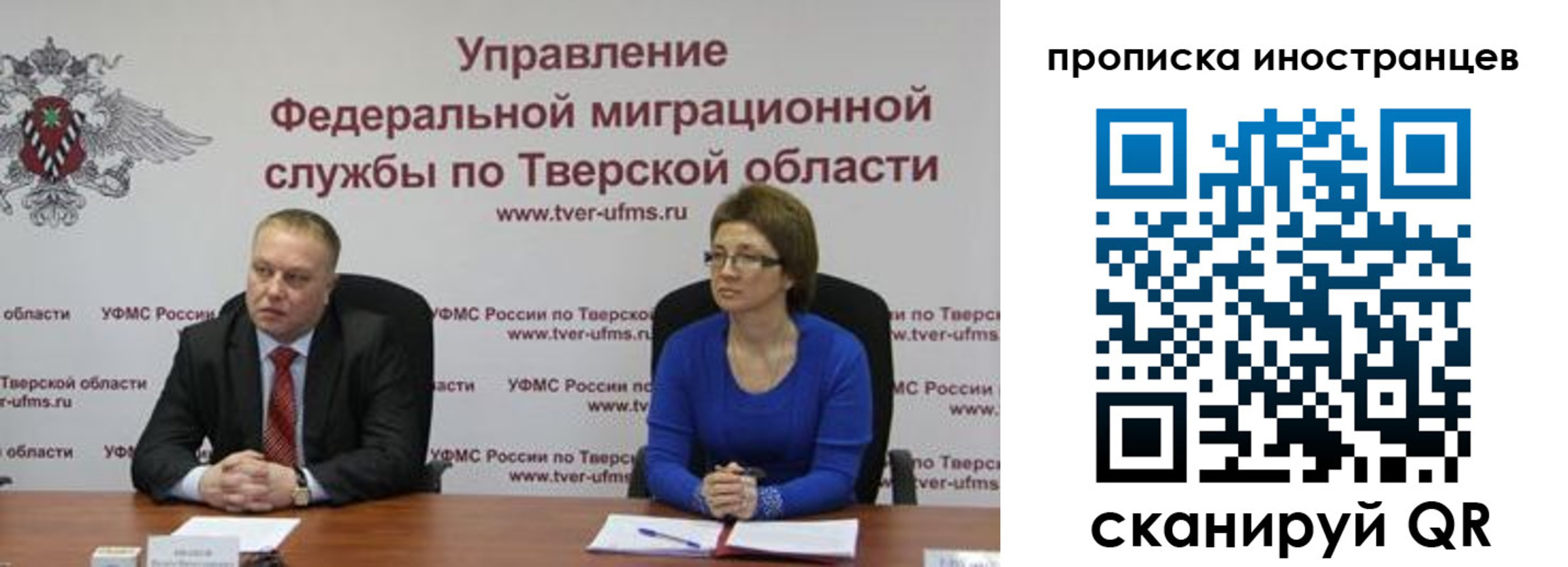 прописка паспорт в Можге
