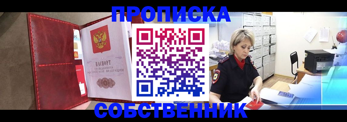 форма 3 в Можге