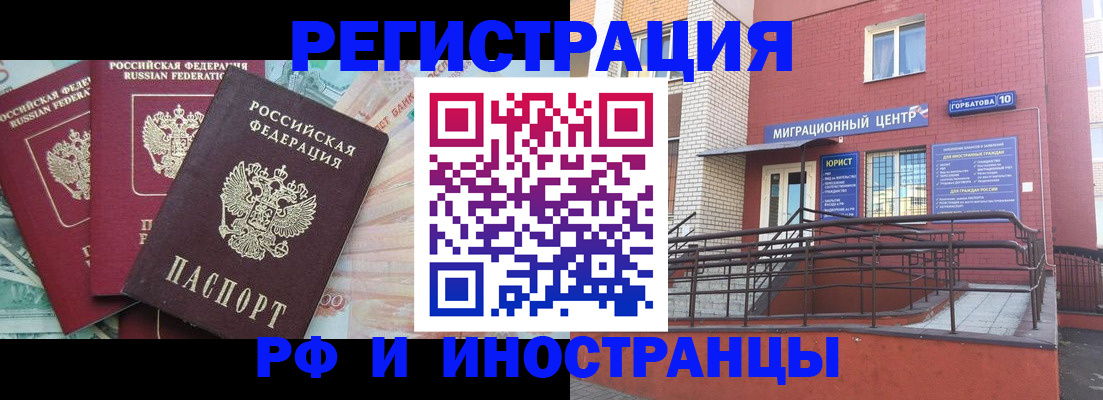 форма 3 в Можге